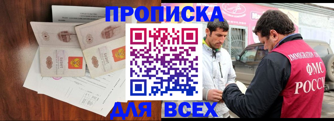 миграционный учет в Козьмодемьянске